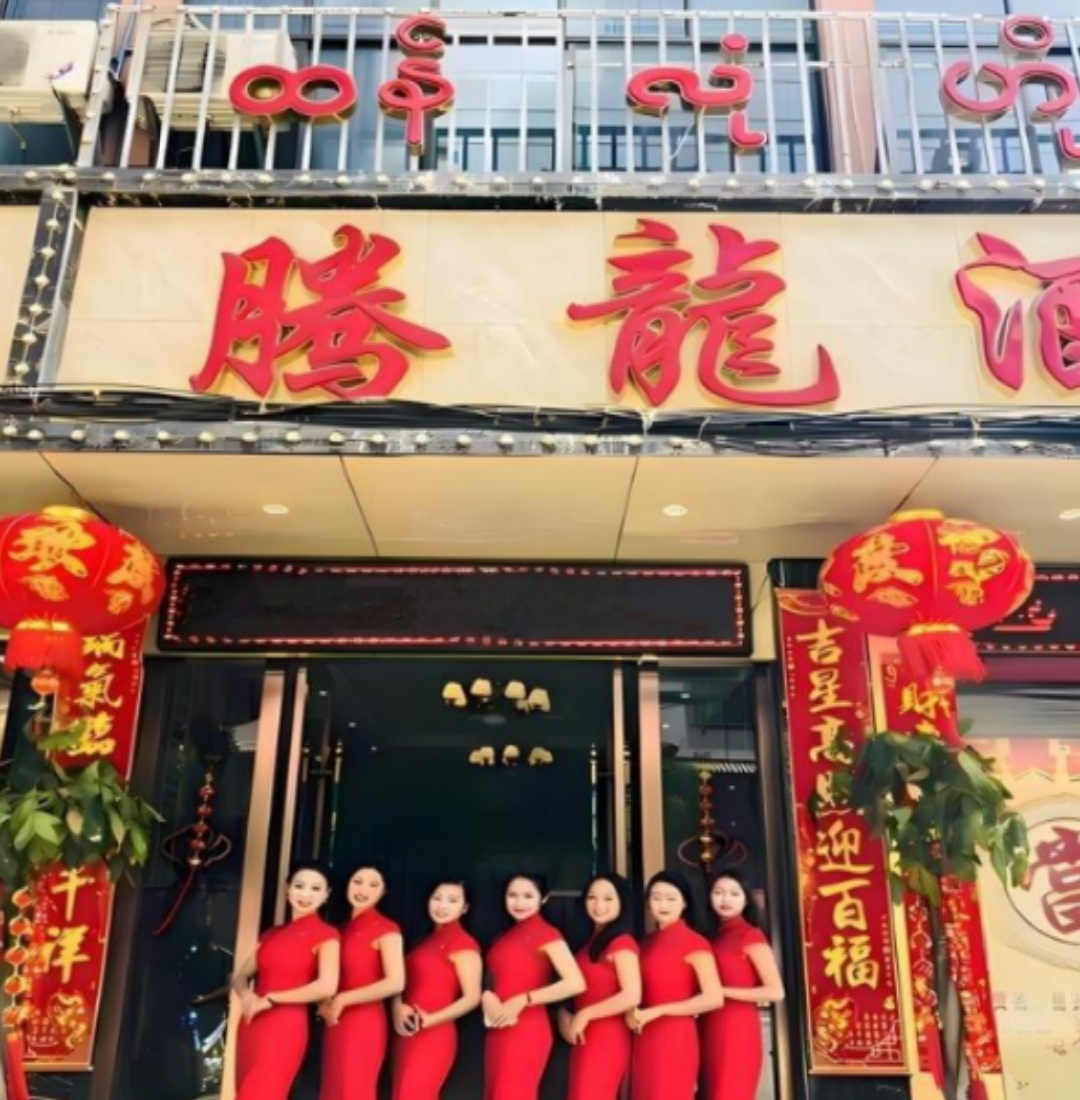 腾龙酒店大堂
